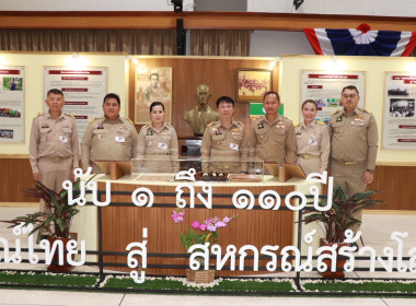 สมเด็จพระกนิษฐาธิราชเจ้า กรมสมเด็จพระเทพรัตนราชสุดา ฯ ... พารามิเตอร์รูปภาพ 118